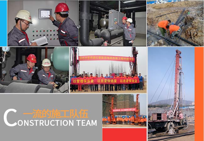 一流的施工隊伍