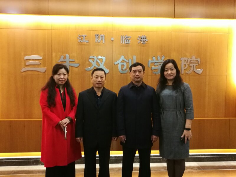 青島牛商會走進&ldquo;三牛眾創&rdquo;