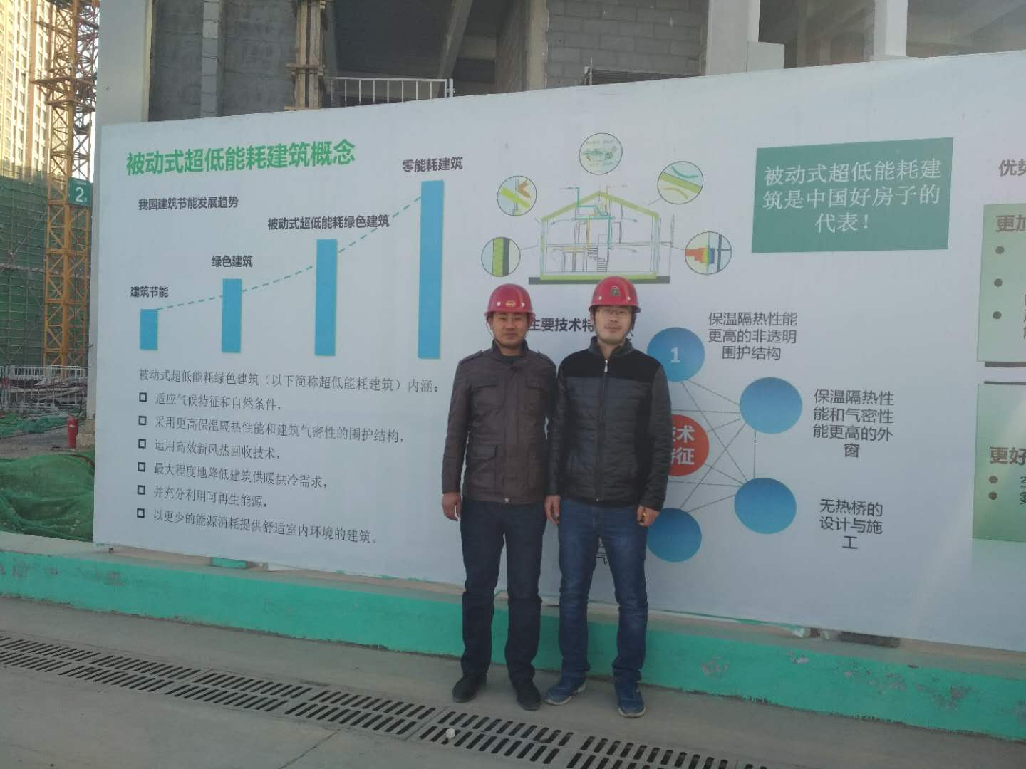 青島小水清溝改造配套被動房學校項目