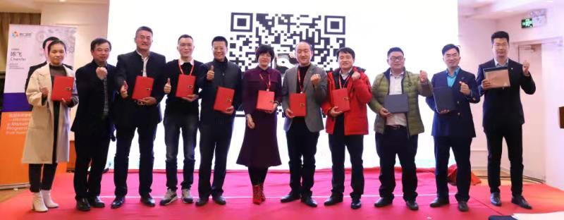 青島牛商會(huì)獲得榮譽(yù)