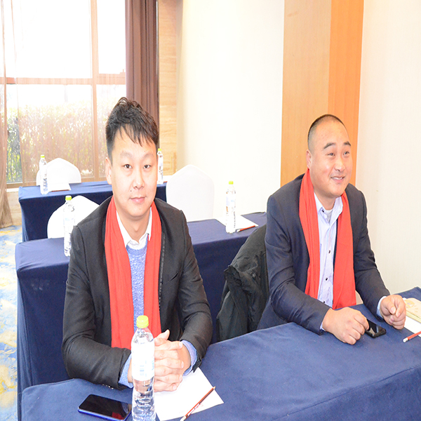 年終總結會現場